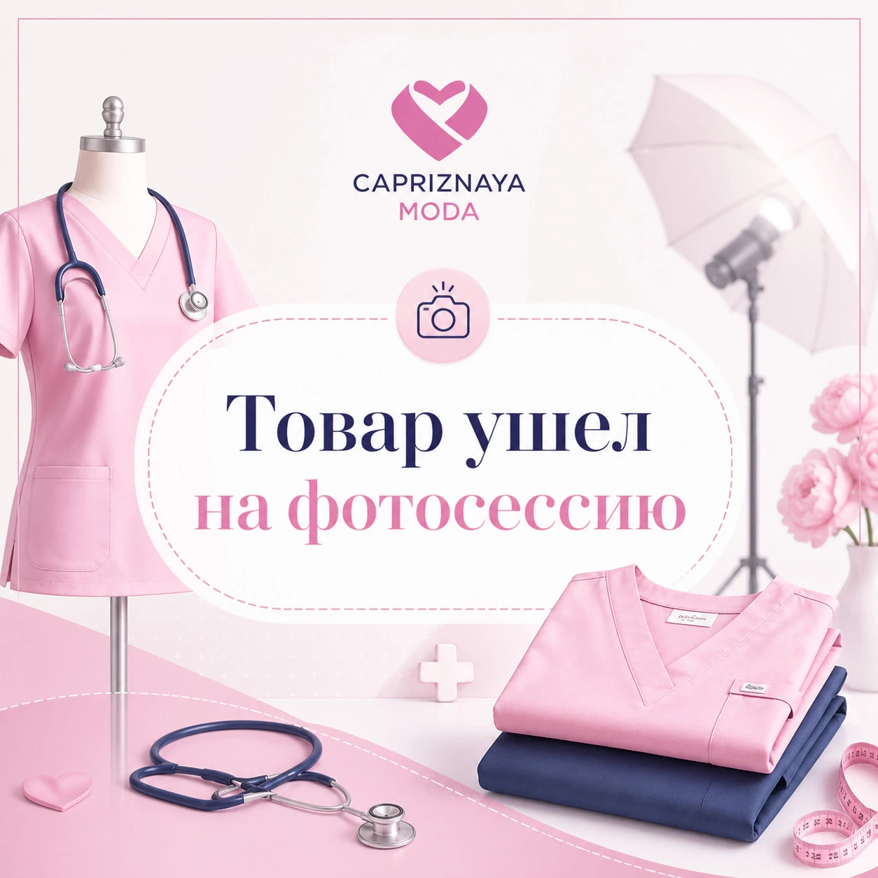 Заполнитель